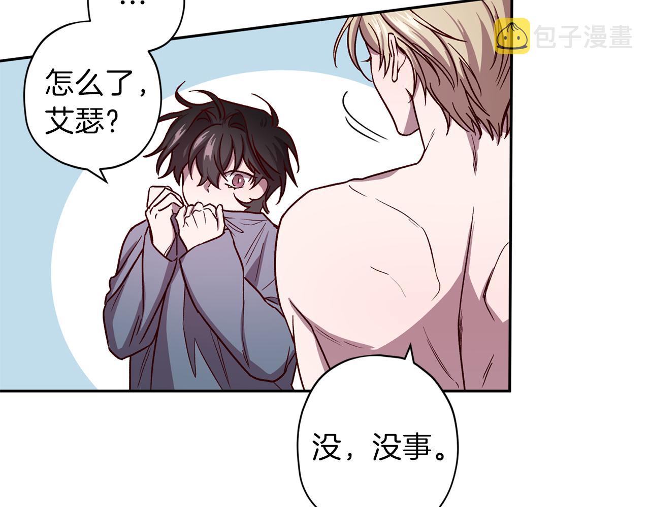 第44话 落入陷阱24
