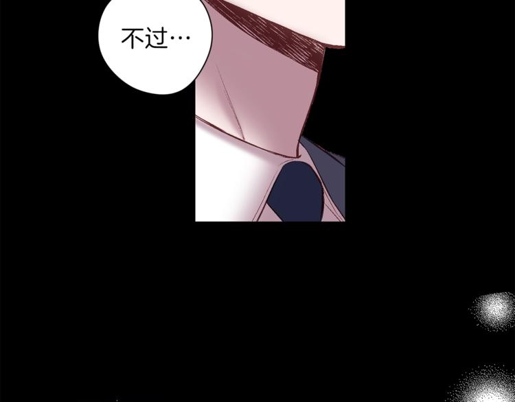 第1话 被骗了75