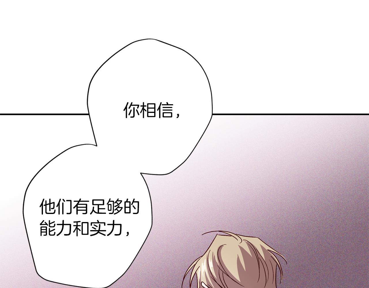 第55话 新面孔90