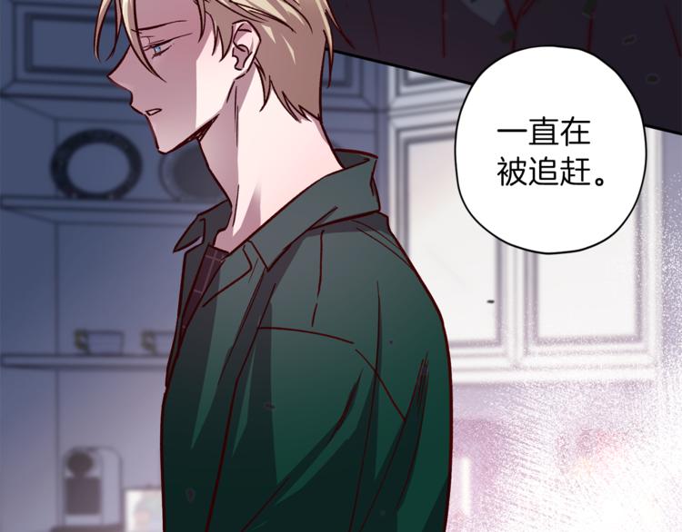 第35话 遇见神童6