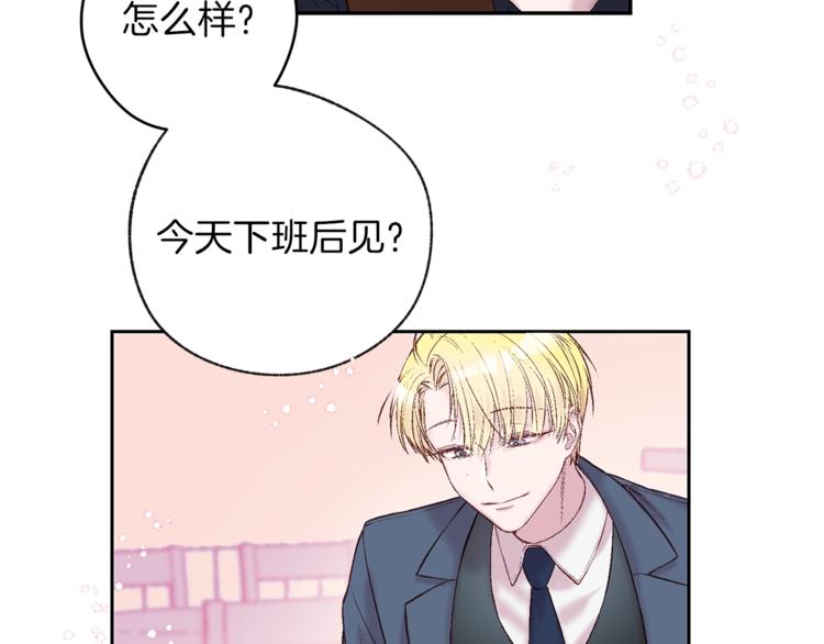 第1话 被骗了60