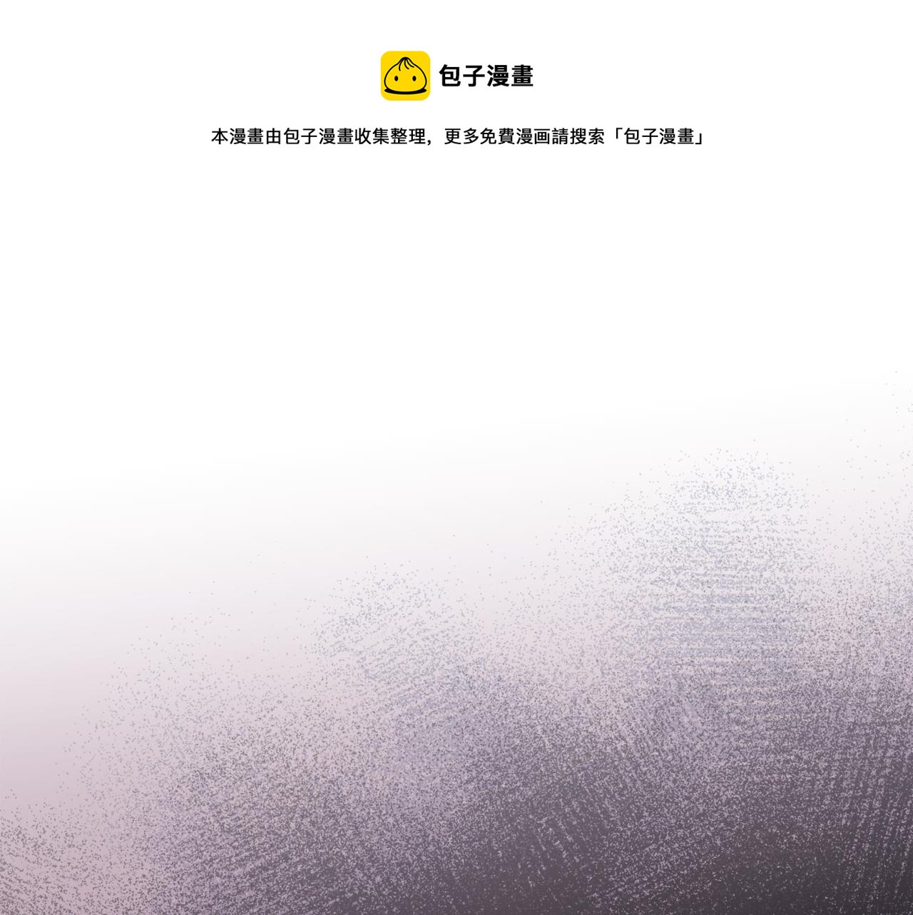 第63话 再次相见0