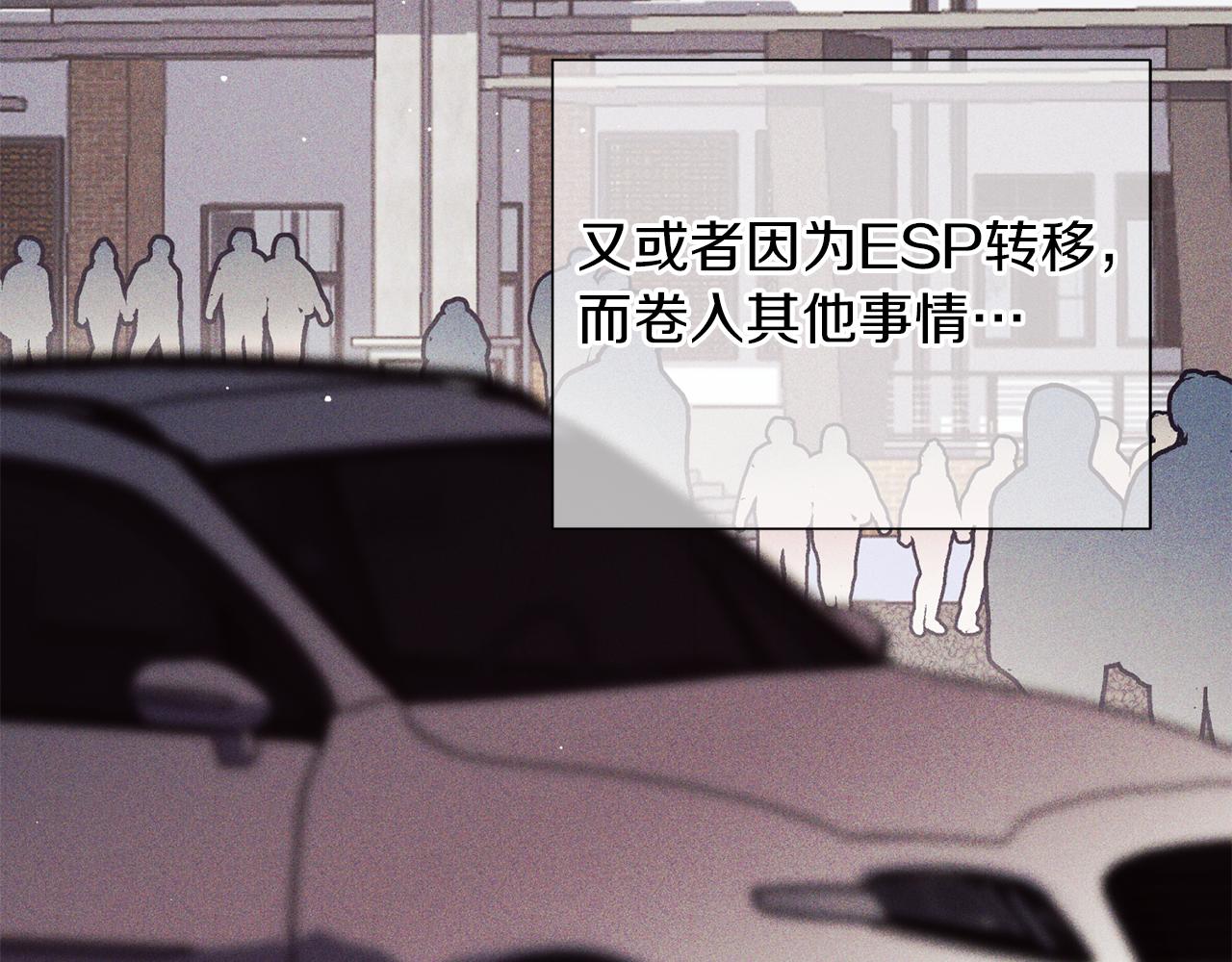 第51话 告白76