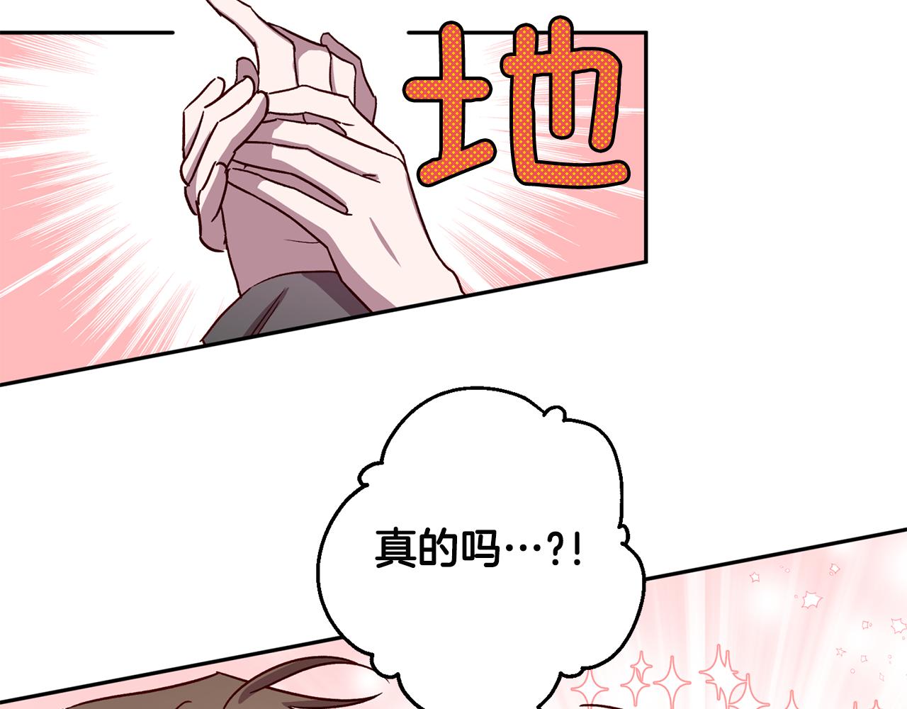 第54话 重要情报101