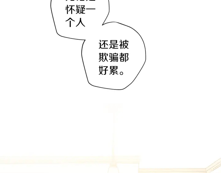 第20话 揭穿57