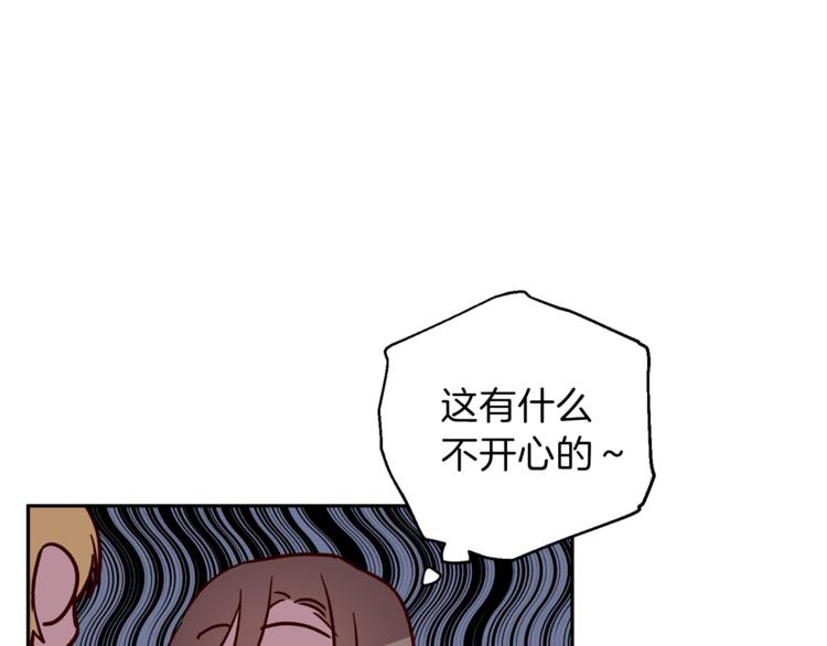 第27话 患得患失50