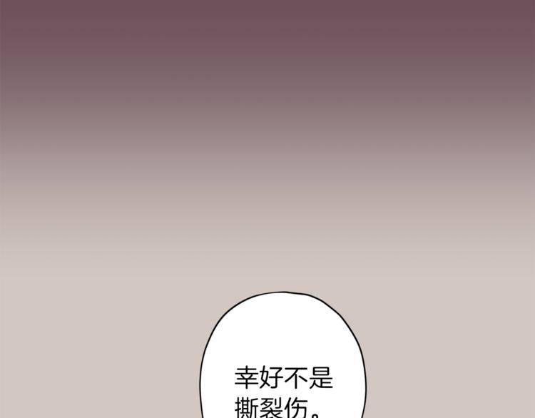 第30话 无法挽留70