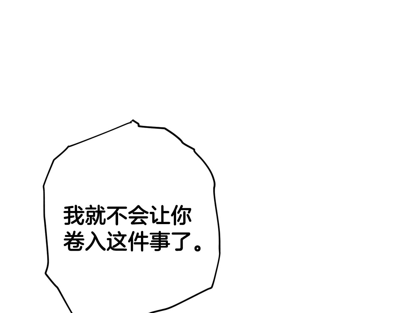 第53话 重新加入33