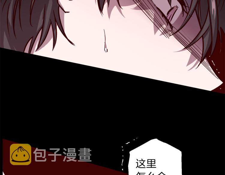 第39话 无效抵抗61