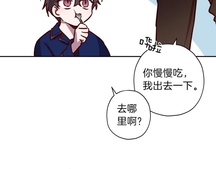 第24话 保护艾尔63