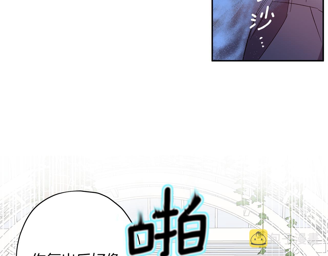 第59话 不安的感觉99