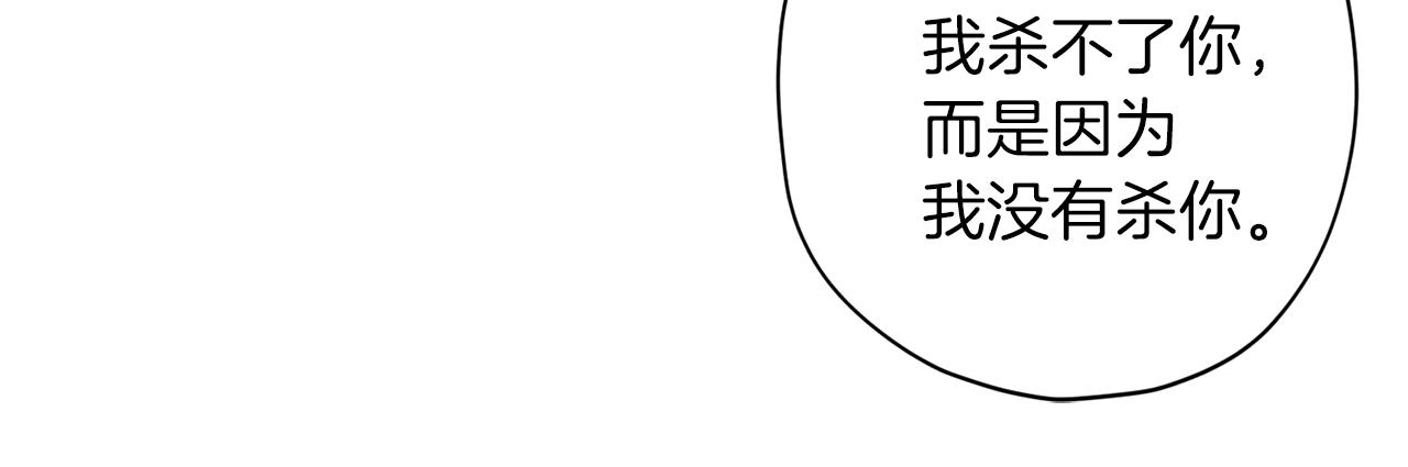 第二季完结篇 无能爲力50