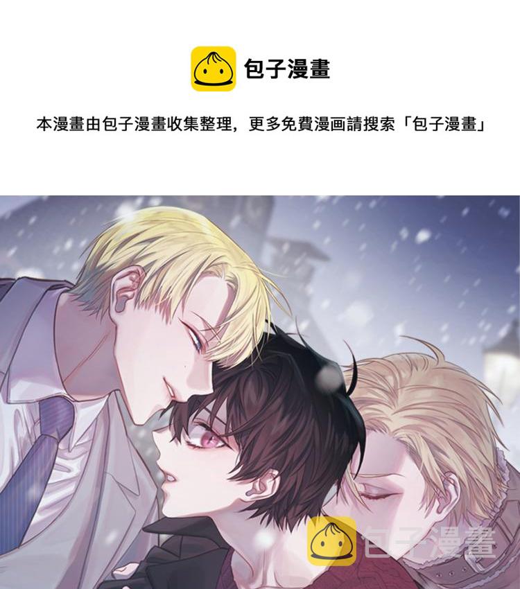 第37话 羊入虎口0