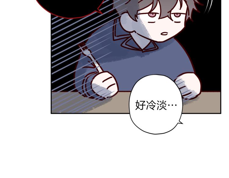 第24话 保护艾尔66
