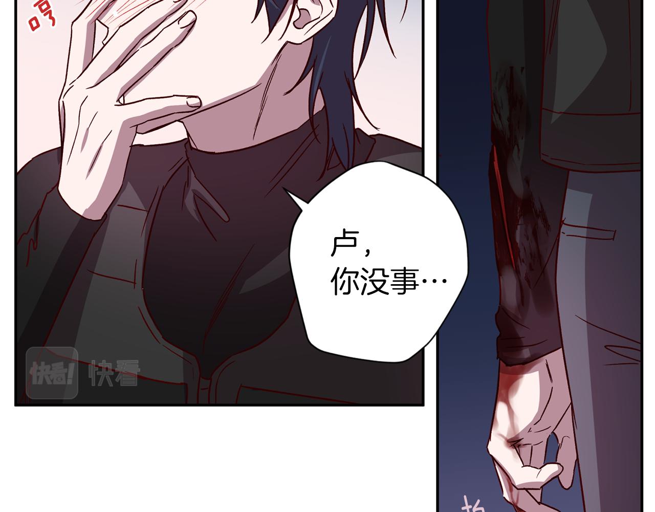 第63话 再次相见25