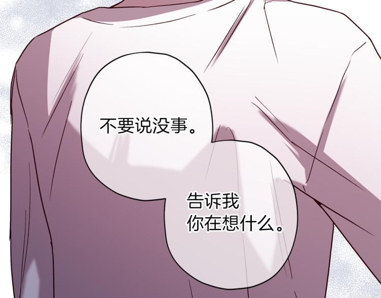 第42话 寻找办法131