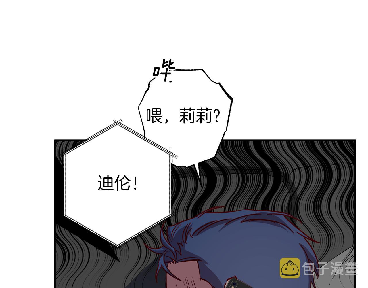 第71话 可疑的地方45