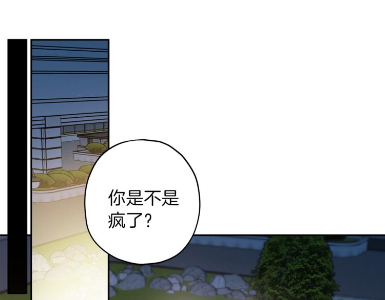 第32话 催眠33
