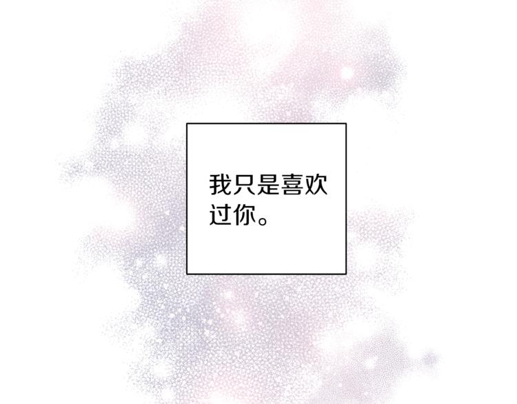 第29话 放手139