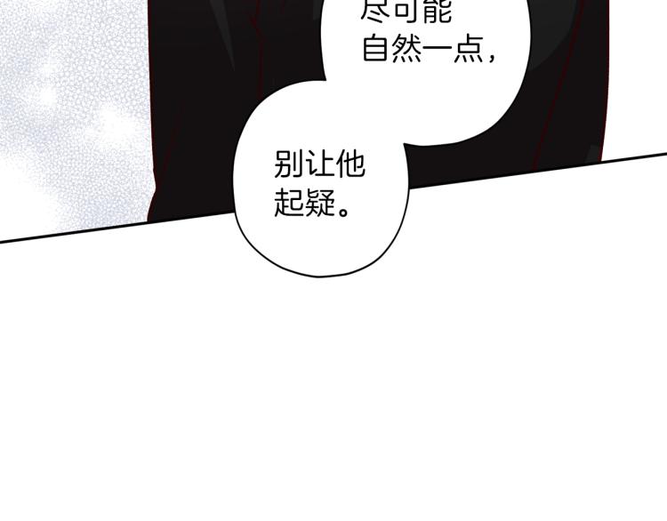 第40话 保全弟弟130