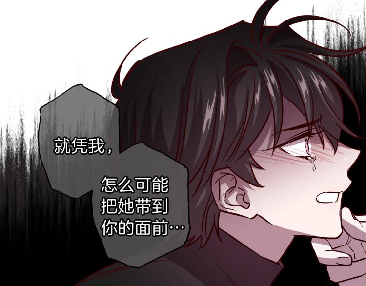 第40话 保全弟弟12