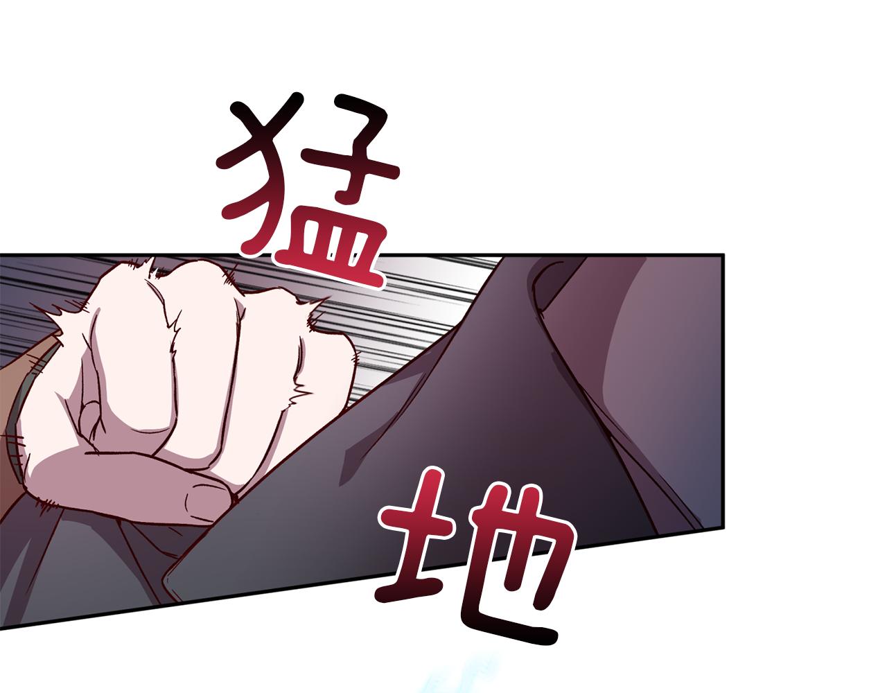 第50话 危险降临97