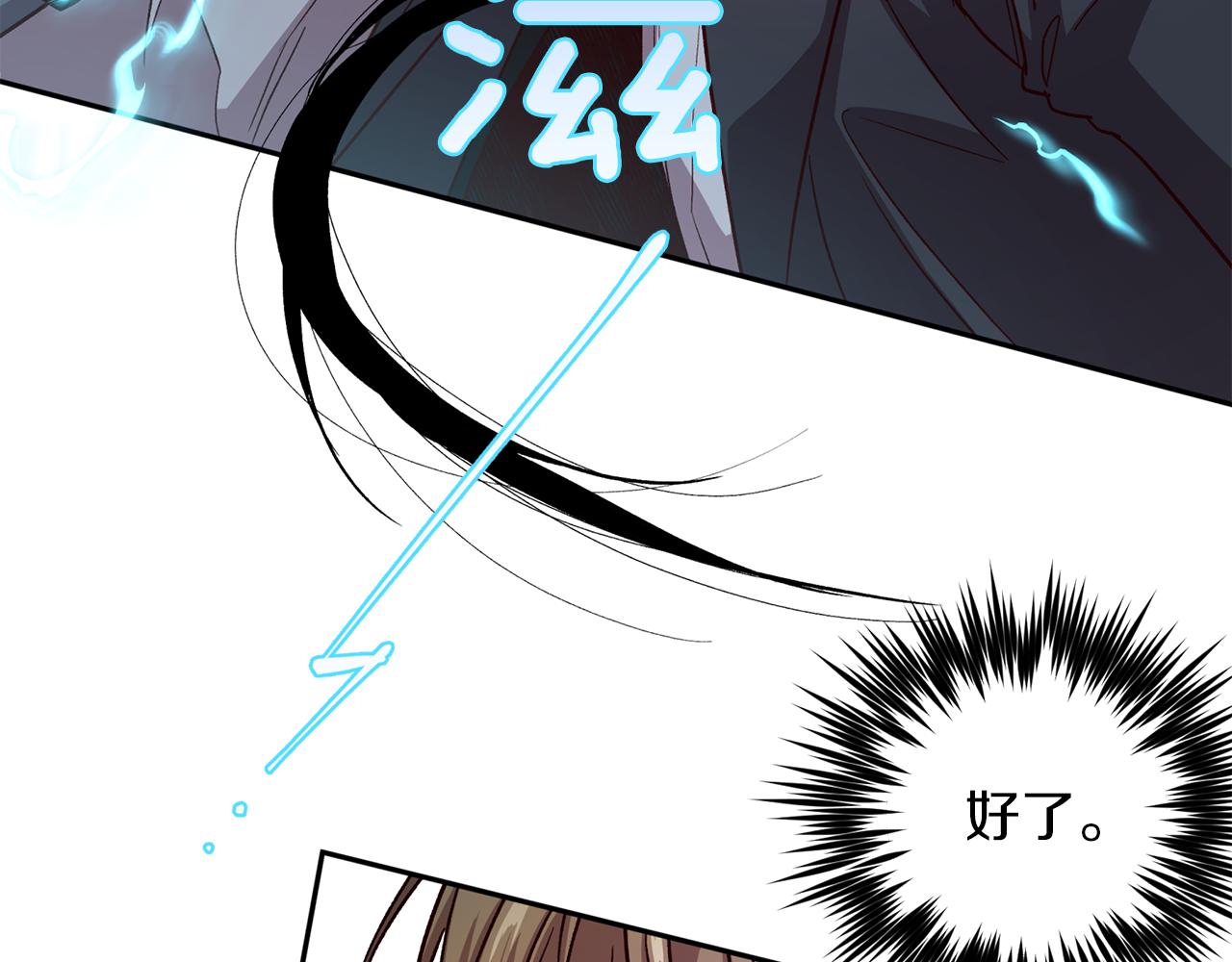 第46话 牺牲自我21