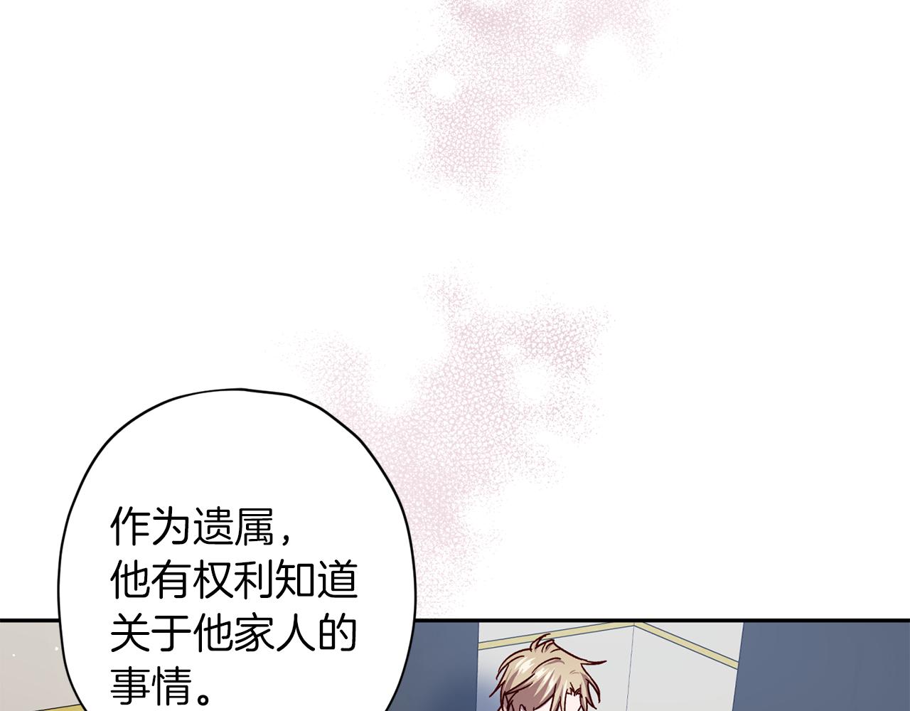 第49话 想念44
