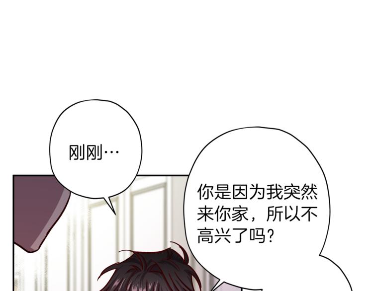 第32话 催眠91