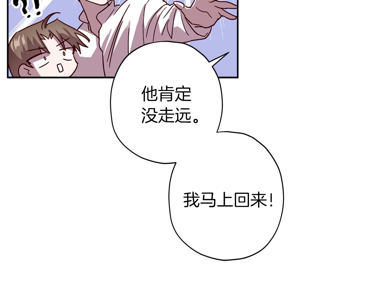 第55话 新面孔76