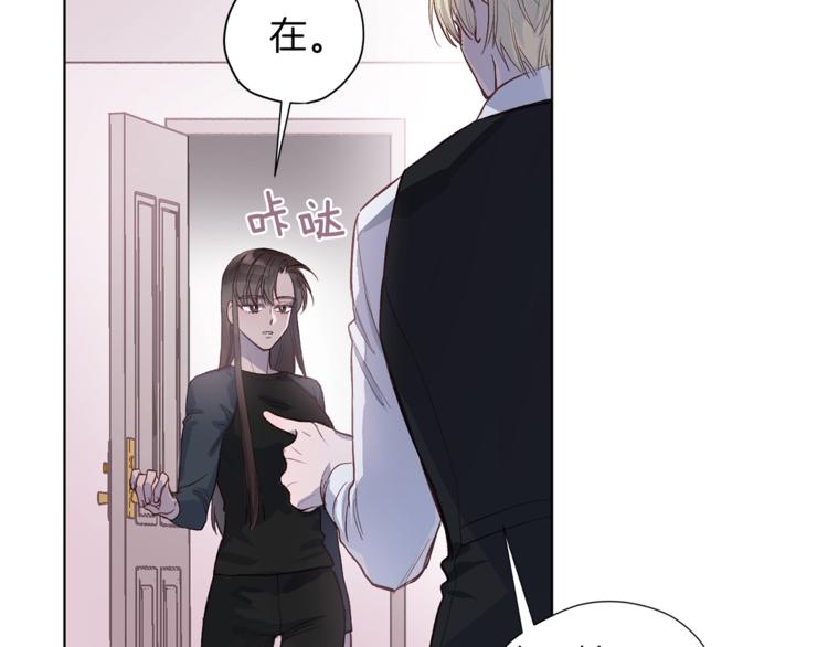 第3话 显露发热的艾尔65