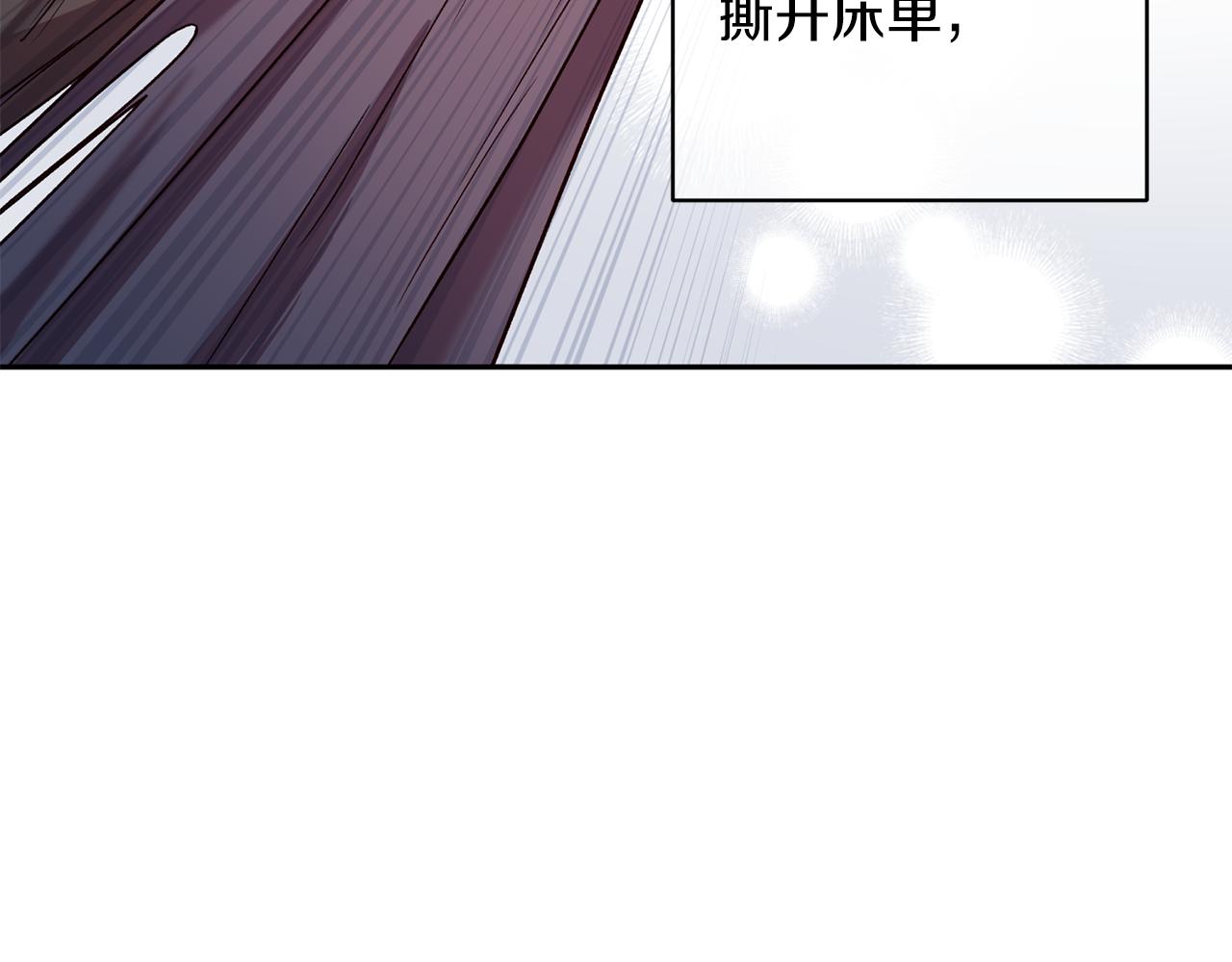 第76话 只是担心你90