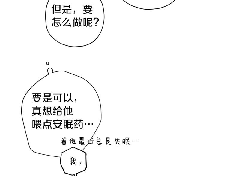 第43话 我陪你睡21