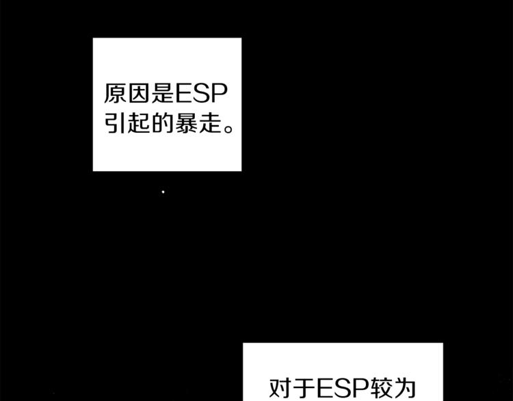 第35话 遇见神童96