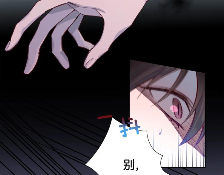 第4话 离谱的镇定方法18
