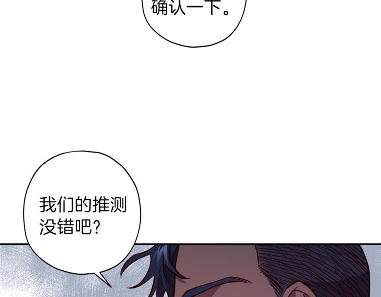 第27话 患得患失119
