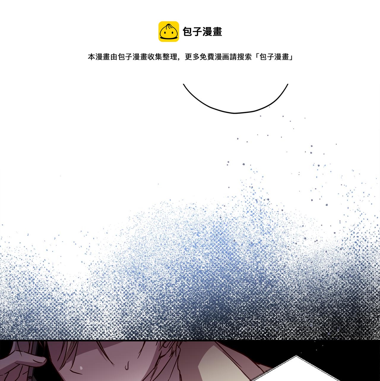 第57话 特别小组112