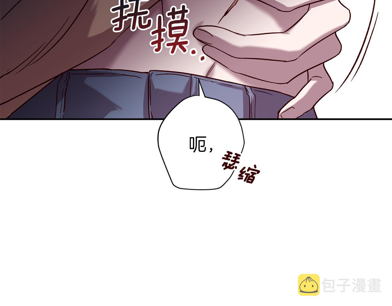第59话 不安的感觉82