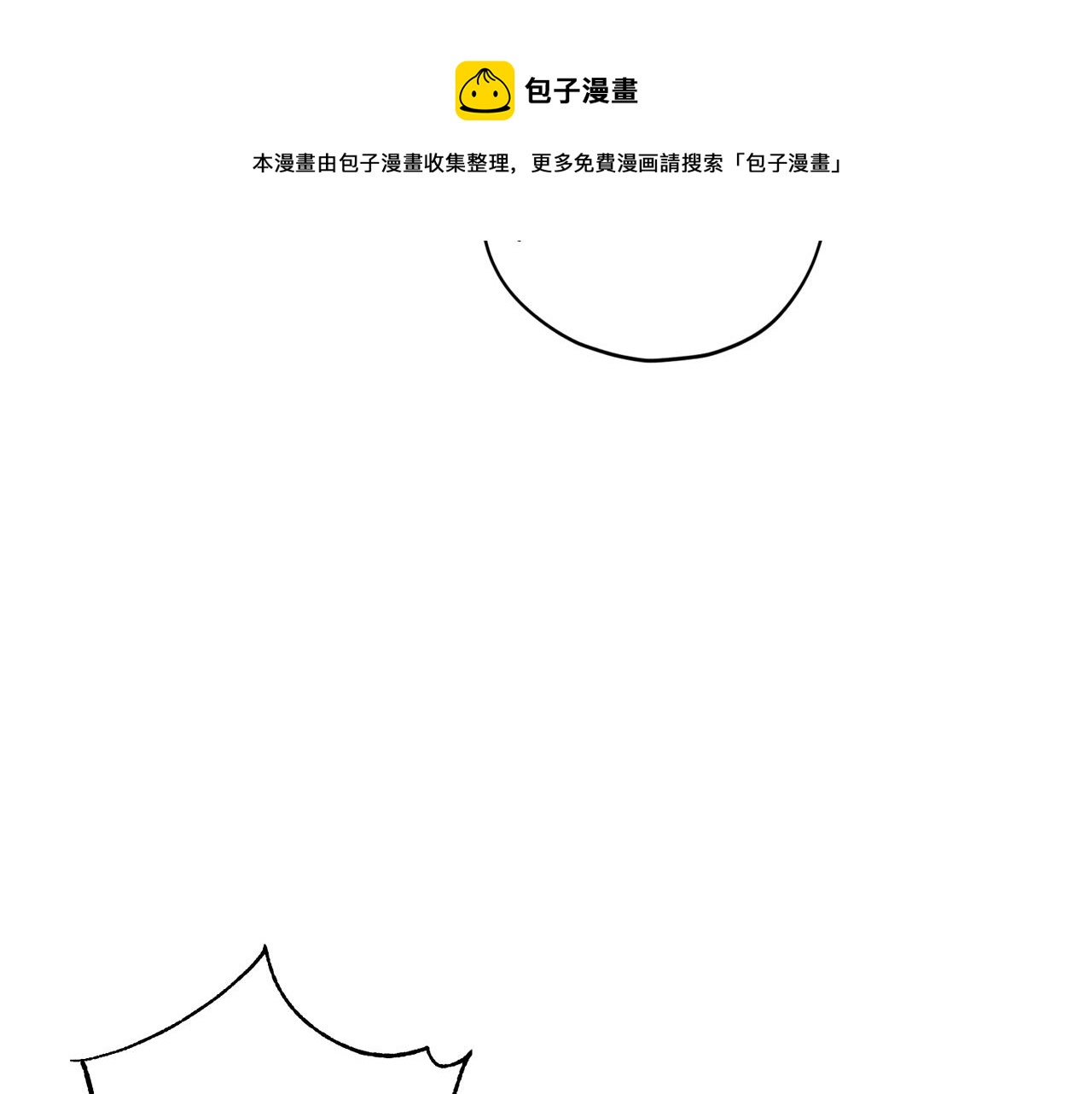 第二季完结篇 无能爲力108