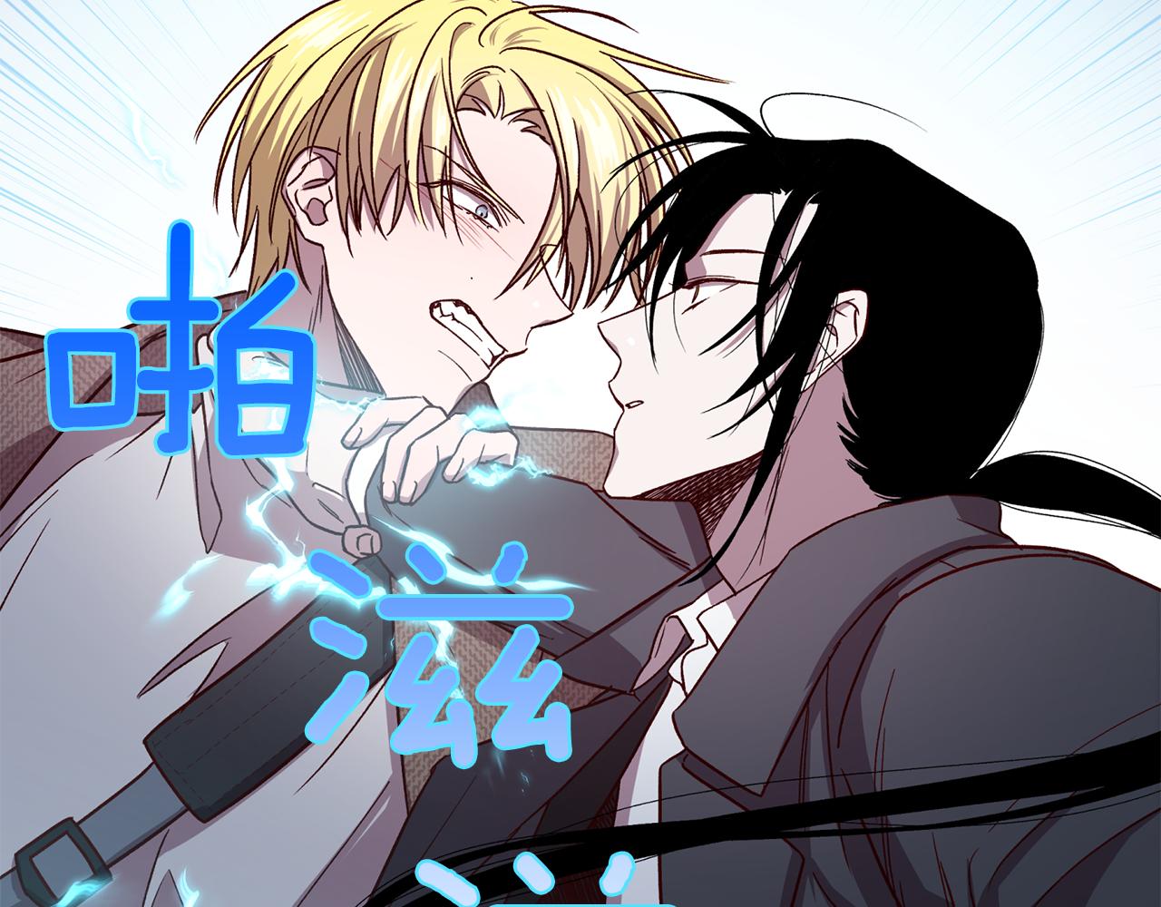 第46话 牺牲自我20
