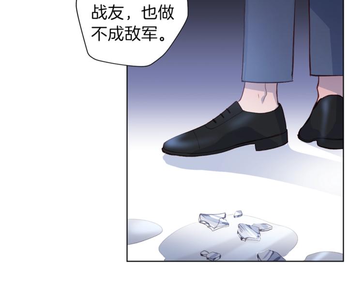 第3话 显露发热的艾尔90
