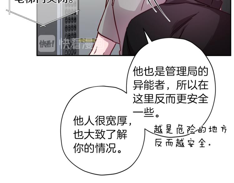 第31话 射杀令36