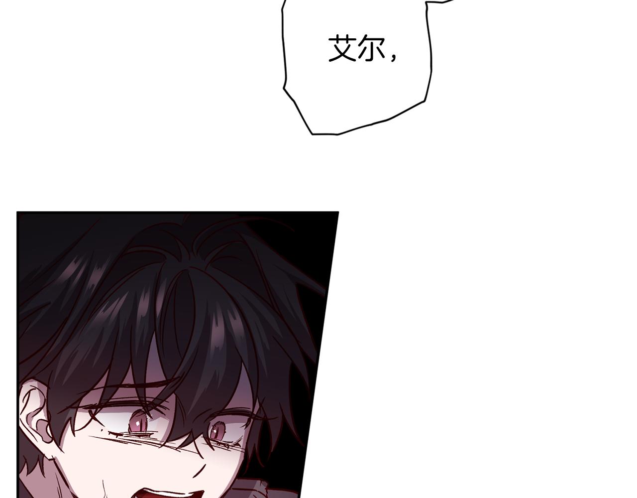 第二季完结篇 无能爲力119