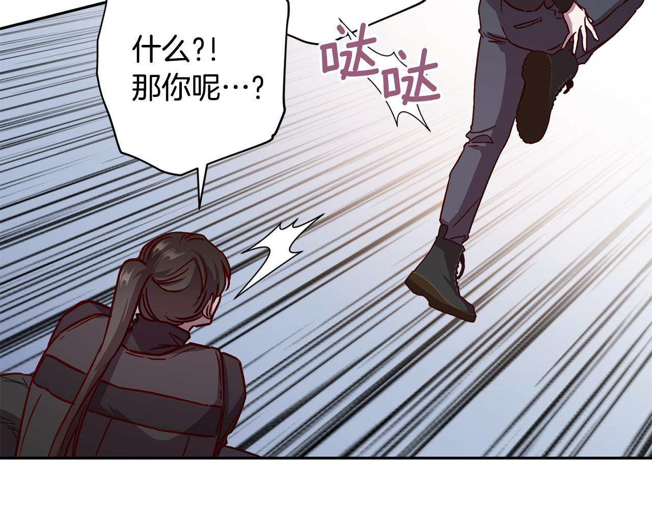 第65话 力量19