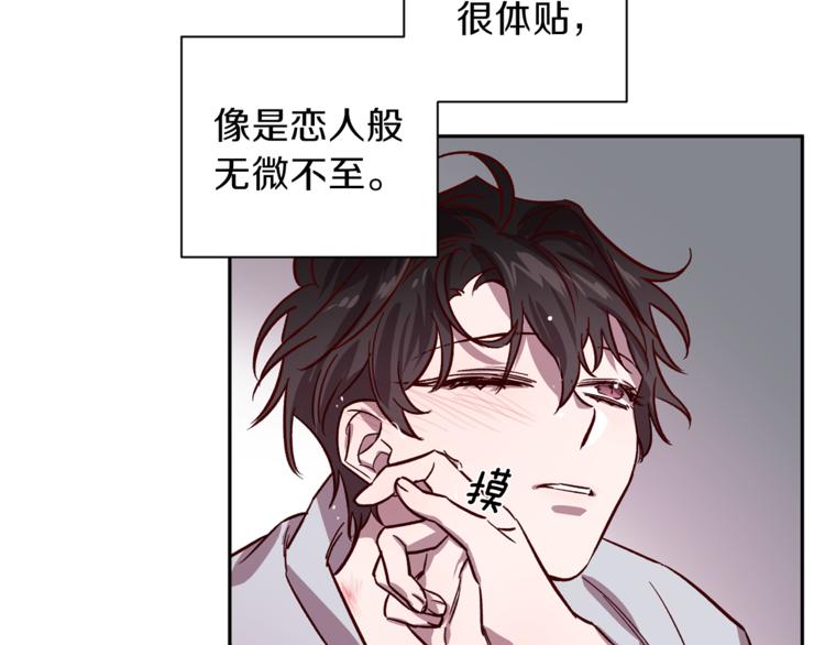 第26话 懊悔55