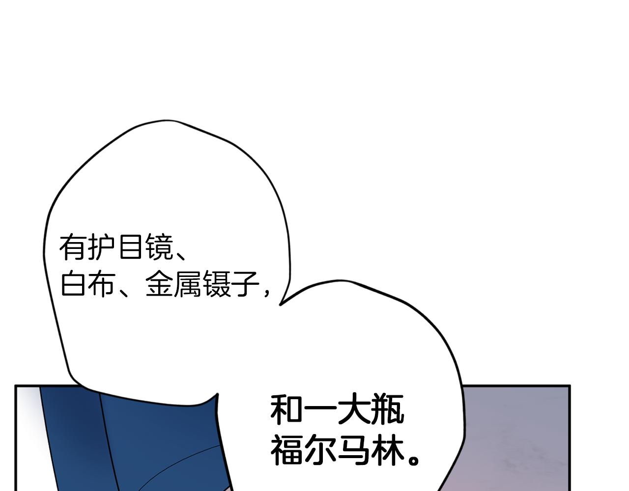 第47话 得知真相122