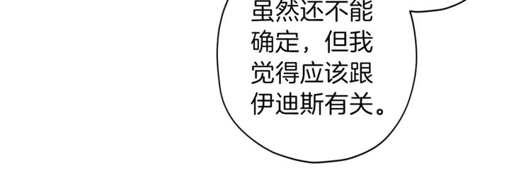 第35话 遇见神童106