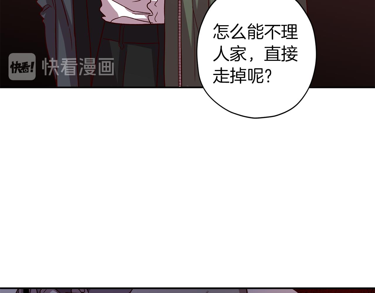 第50话 危险降临45