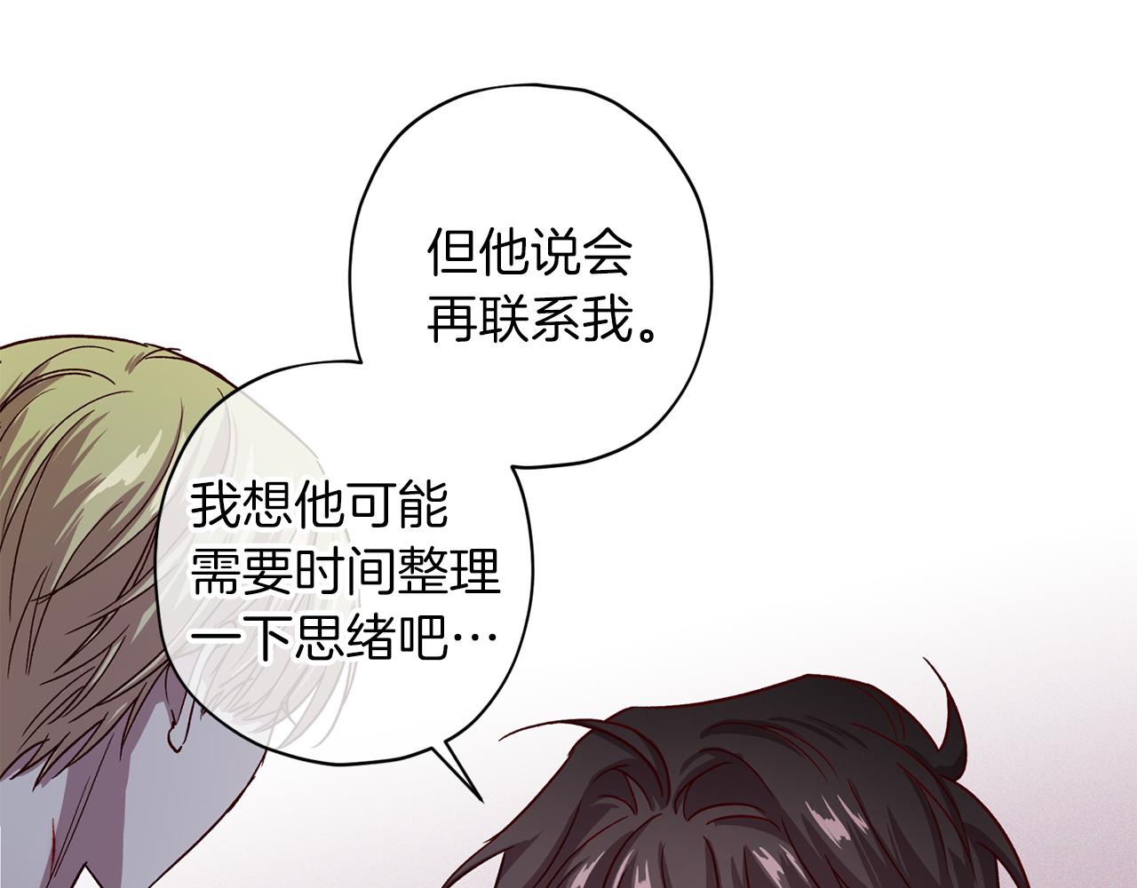 第56话 计划推迟99