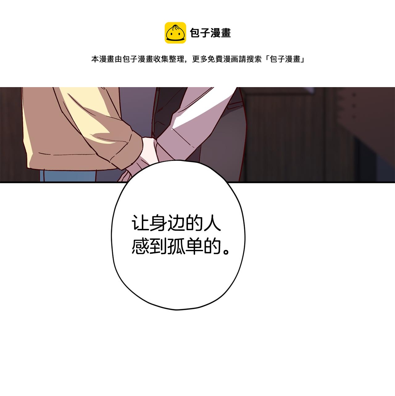 第53话 重新加入20